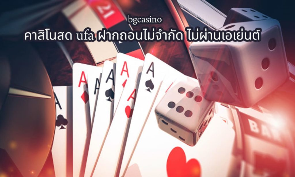 casino-bgcasino